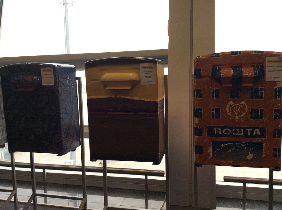 Почтовые ящики в "Галерее" аэропорта
